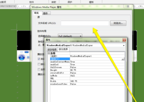 说说6Windows Media Player控件中添加音乐的具体操作流程 说说6数高楼