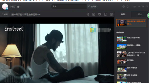 说说6QQ音乐播放器中找到听歌识曲位置的操作教程 什么时候说说6
