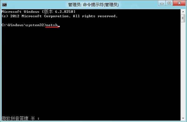 说说6WIN8应用商店不能连接网络的解决方法 说说6压枪
