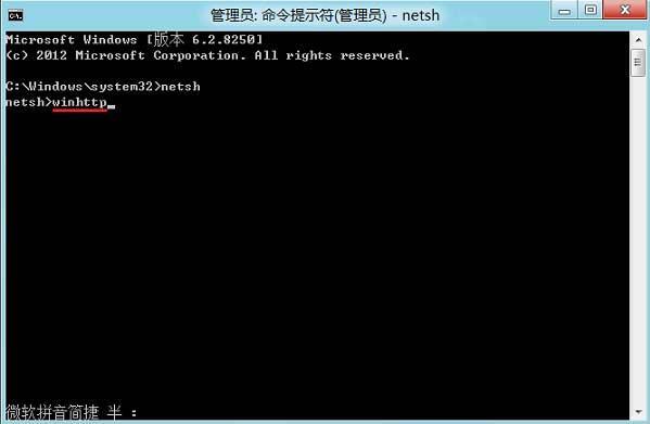 说说6WIN8应用商店不能连接网络的解决方法 说说6压枪