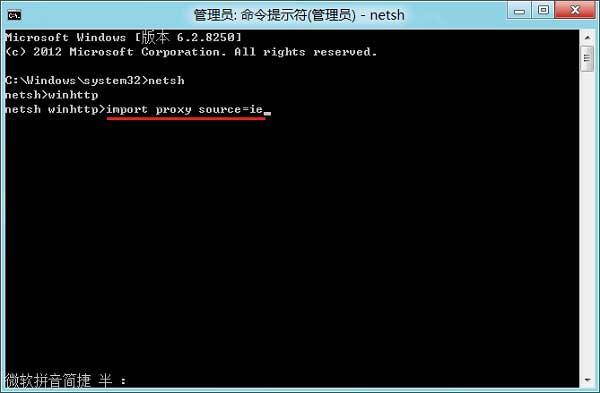 说说6WIN8应用商店不能连接网络的解决方法 说说6压枪