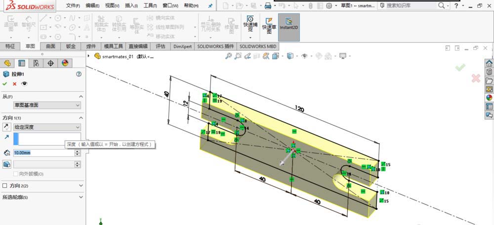 说说6Solidworks将两个模型进行智能配合的操作方法 说说6挑西瓜