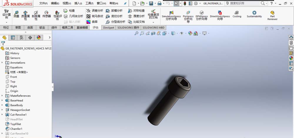 说说6Solidworks将两个模型进行智能配合的操作方法 说说6挑西瓜