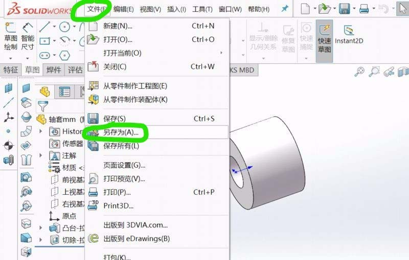 说说6Solidworks零件图另存为STL格式的详细步骤 说说6吧