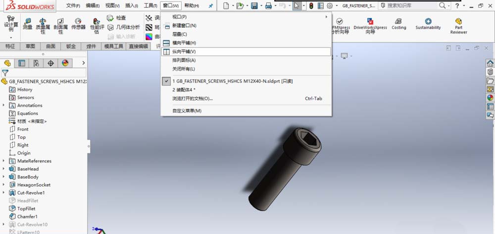说说6Solidworks将两个模型进行智能配合的操作方法 说说6挑西瓜