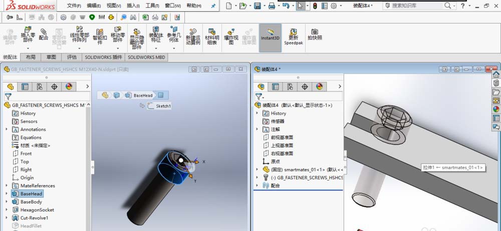 说说6Solidworks将两个模型进行智能配合的操作方法 说说6挑西瓜