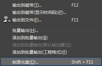 说说6edius刻录光盘的操作方法 说说6什么是江田岛精神