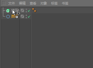 说说6C4D制作气球效果的操作方法