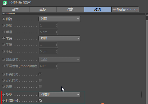 说说6C4D制作气球效果的操作方法