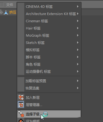 说说6C4D制作气球效果的操作方法