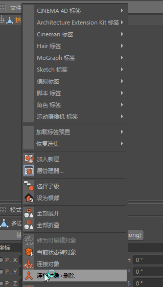 说说6C4D制作气球效果的操作方法
