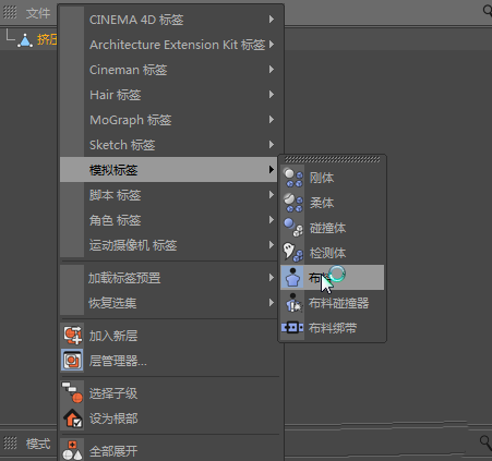 说说6C4D制作气球效果的操作方法