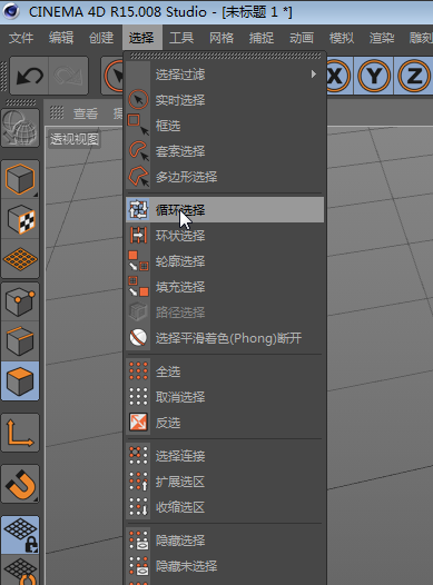 说说6C4D制作气球效果的操作方法