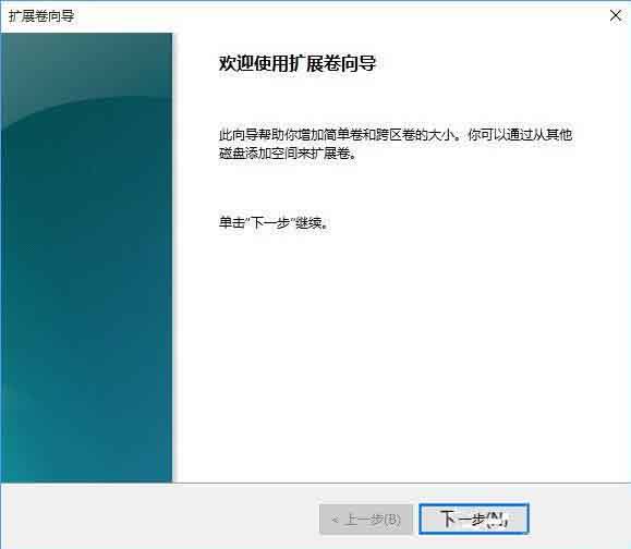 说说6win10系统合并磁盘的操作教程 说说6撩妹橙光破解版完结