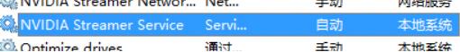 说说6win10系统提高显卡性能的操作过程 说说6洗脸作文