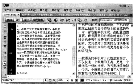 说说6dreamweaver cs6创建页面的操作过程 说说6吧