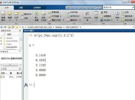 说说6Matlab创建一维数组的具体操作方法 说说6吧