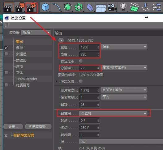 说说6C4D设置默认工程的简单方法