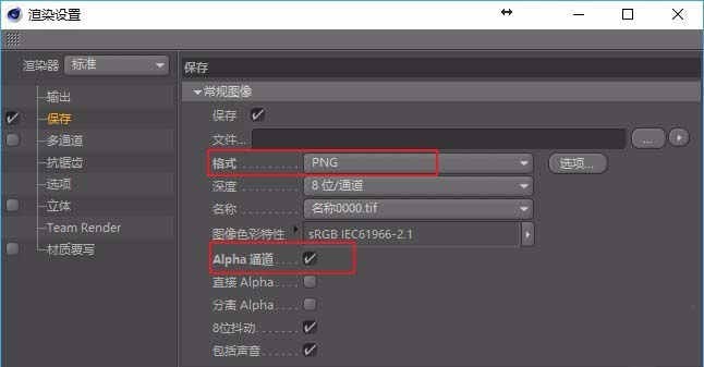 说说6C4D设置默认工程的简单方法