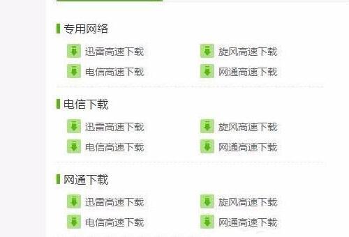 说说6WIN7提示缺失dxgi.dll的解决方法 说说6挑西瓜