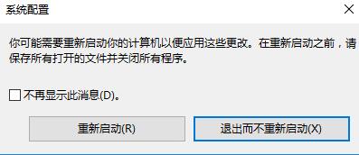 说说6win10系统开启secondary logon服务的图文步骤 说说6吧