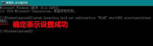 说说6win10系统mtu值设置操作详解 说说6数高楼