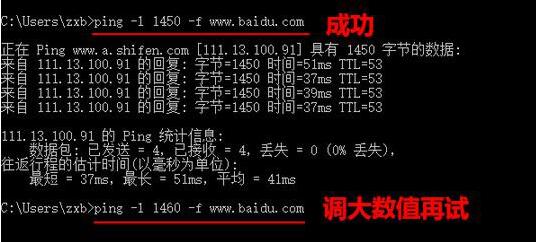 说说6win10系统mtu值设置操作详解 说说6数高楼