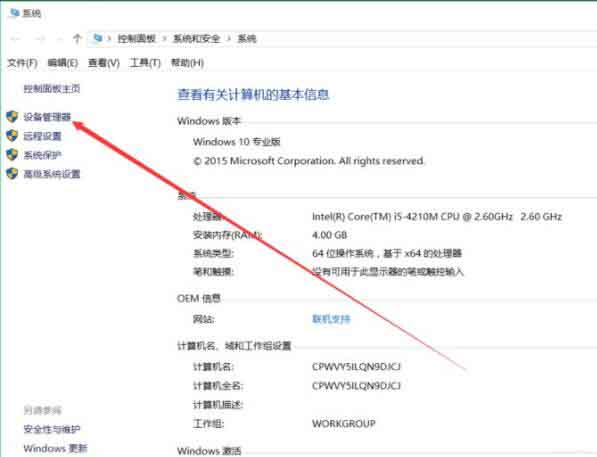 说说6win10系统没有声音进行恢复的操作步骤 说说6撩妹橙光破解版完结