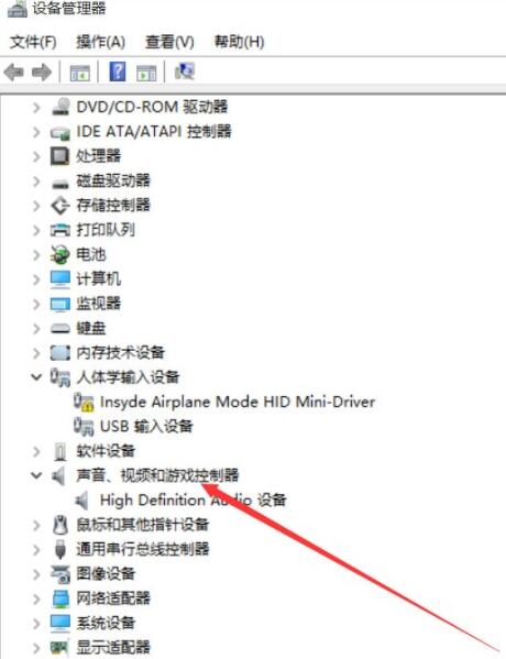 说说6win10系统没有声音进行恢复的操作步骤 说说6撩妹橙光破解版完结