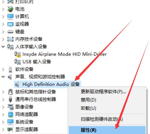 说说6win10系统没有声音进行恢复的操作步骤 说说6撩妹橙光破解版完结