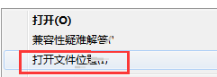 说说6福昕PDF阅读器卸载的具体步骤