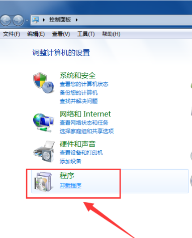 说说6福昕PDF阅读器卸载的具体步骤