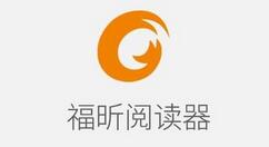 说说6福昕阅读器给文本添加波浪线和高亮区的操作方法