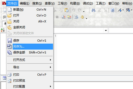 说说6C-Free生成exe的详细教程 说说6什么是江田岛精神