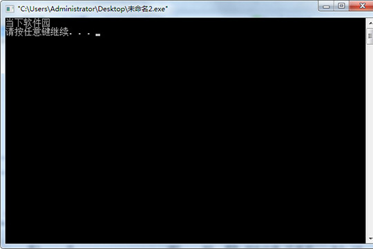 说说6C-Free生成exe的详细教程 说说6什么是江田岛精神
