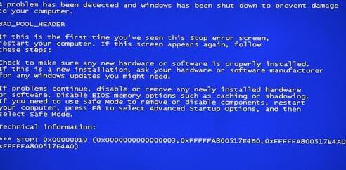 说说6win7蓝屏提示错误代码0x00000019的处理教程 说说6数高楼教案反思