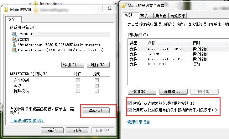 说说6win7写入注册表出错的处理教程 说说6数高楼