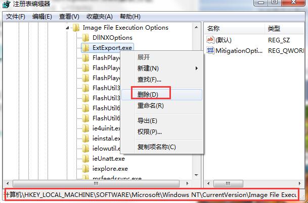 说说6windows找不到explorer.exe的处理教程 说说6数高楼教案反思