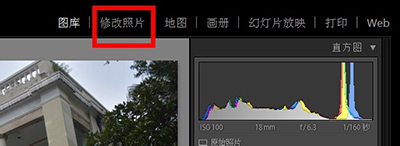 说说6Lightroom导入预设的操作流程 说说6撩妹攻略橙光