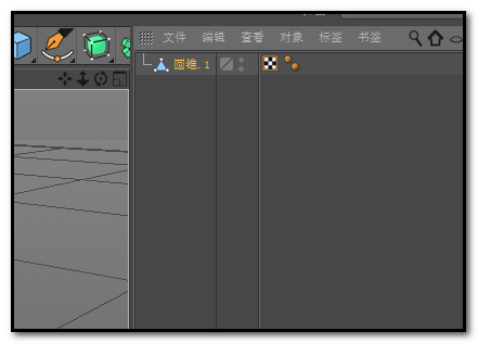 说说6C4D将多个物体进行拼合的操作方法