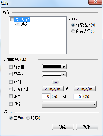 说说6MindMapper中过滤功能的方法步骤 说说6数高楼教案反思