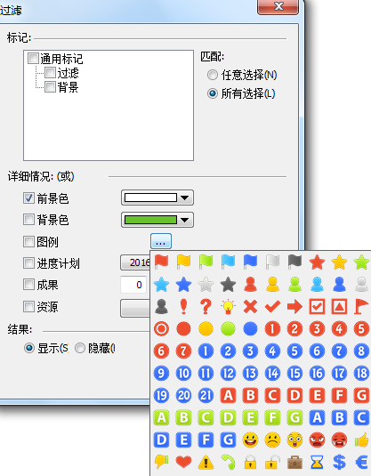 说说6MindMapper中过滤功能的方法步骤 说说6数高楼教案反思