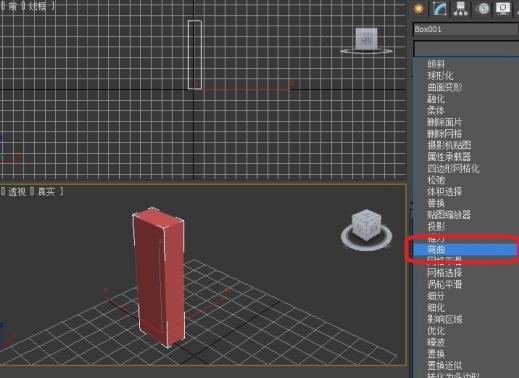 说说63Ds MAX使用多次弯曲的简单方法