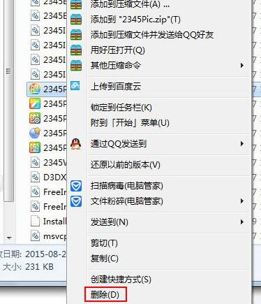 说说6WIN7中删掉今日热点的简单方法 说说6压枪