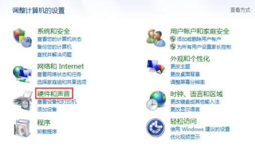说说6WIN7设置锁定计算机的操作方法 说说6洗脸作文