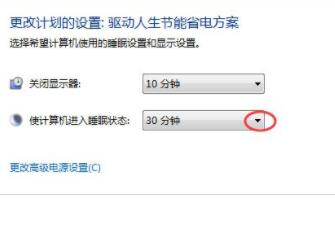 说说6WIN7设置锁定计算机的操作方法 说说6洗脸作文