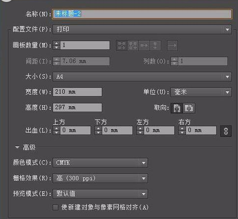 说说6Adobe Illustrator CS6中选择工具的使用方法 说说6压枪