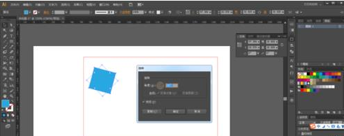 说说6Adobe Illustrator CS6中选择工具的使用方法 说说6压枪