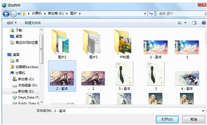 说说6MindMapper 16插入附件的具体方法 说说6做什么作文
