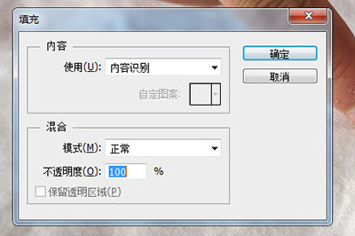 说说6Photoshop去除衣服污渍的操作方法 说说6高铁怎么逃票